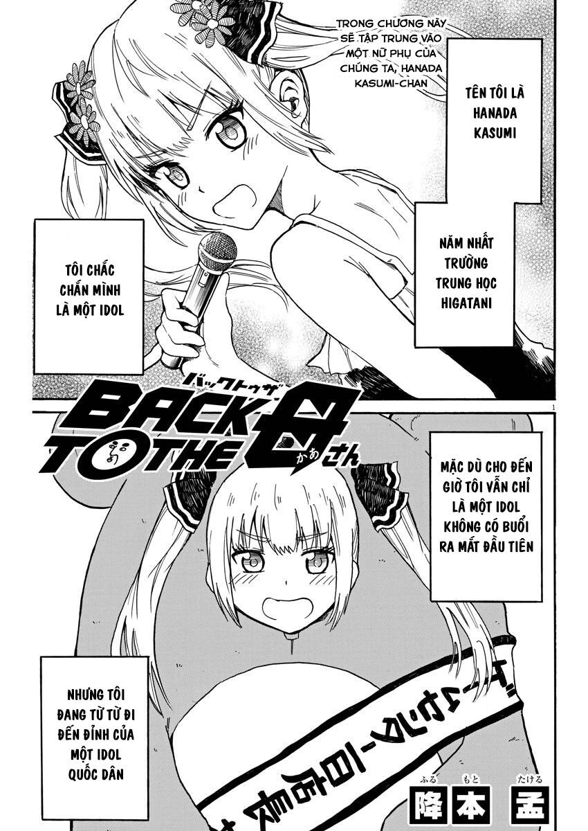Back To The Kaasan Chapter 10 - 2