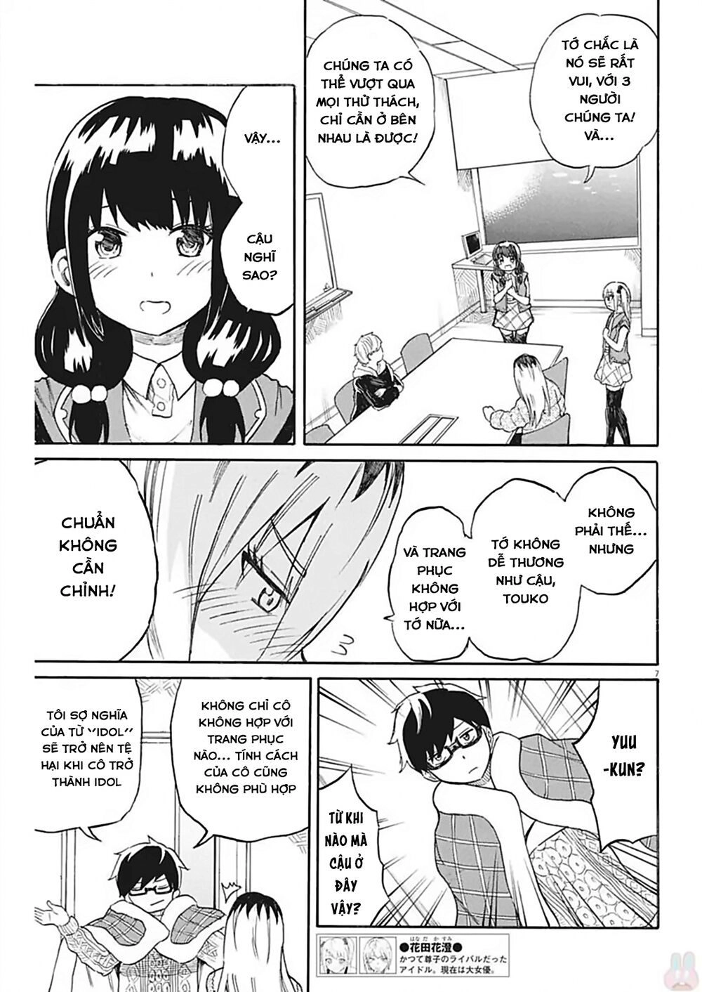 Back To The Kaasan Chapter 19 - 8
