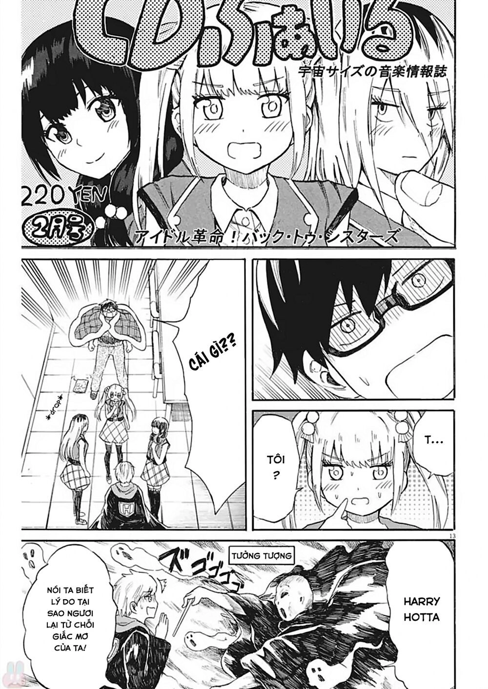Back To The Kaasan Chapter 19 - 14
