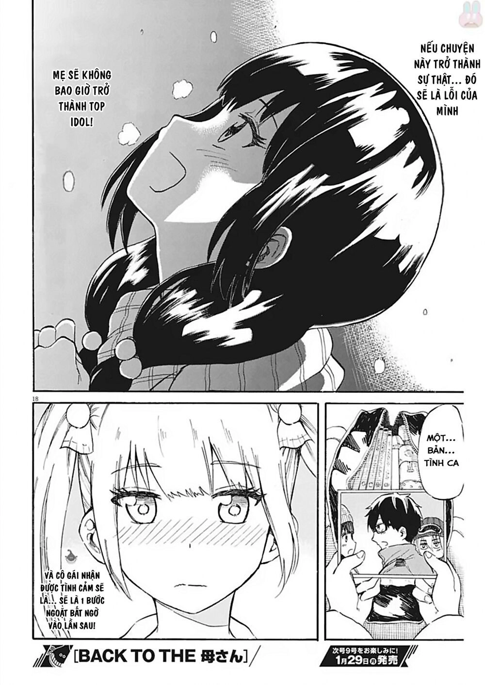 Back To The Kaasan Chapter 19 - 19
