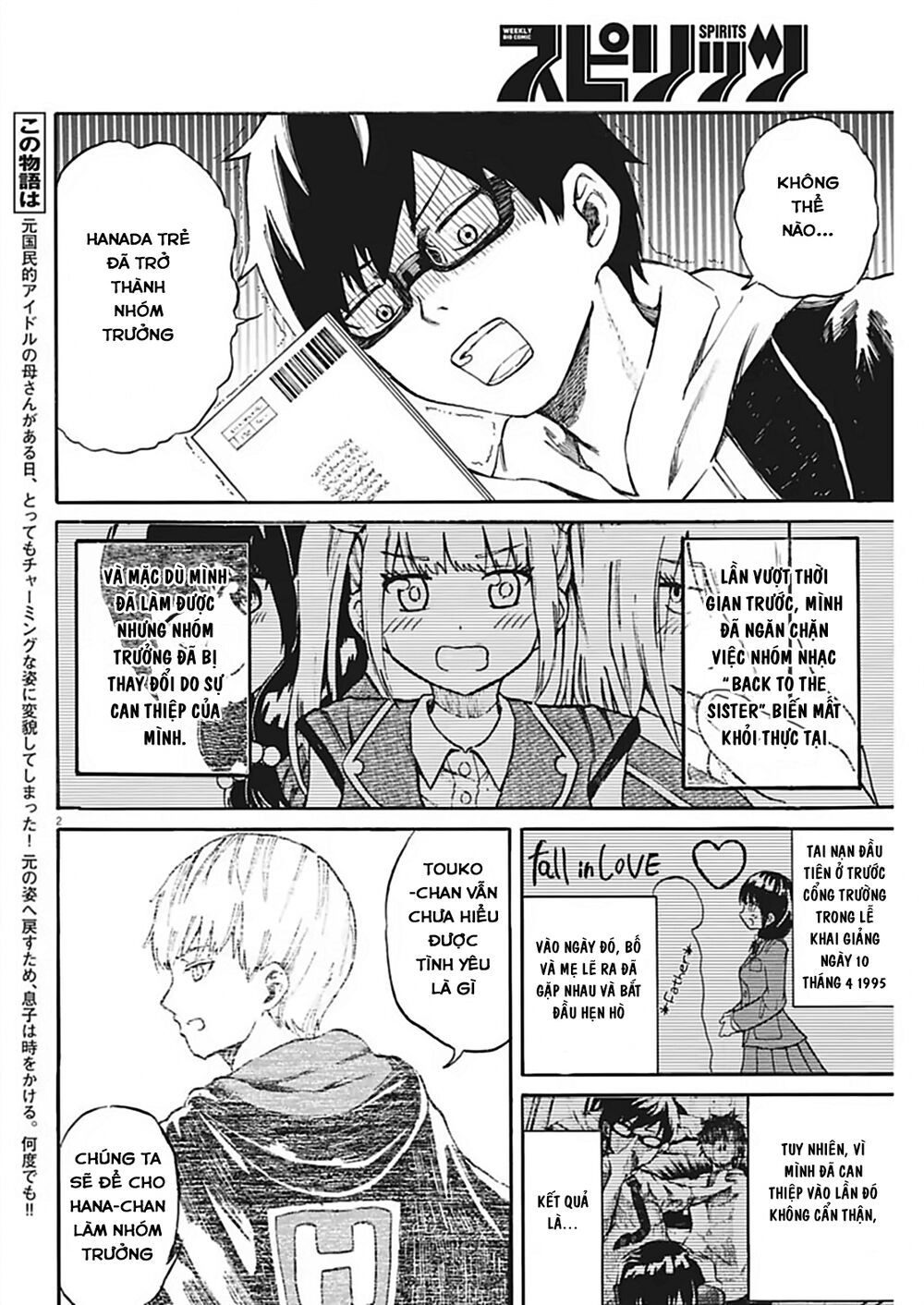 Back To The Kaasan Chapter 20 - 3