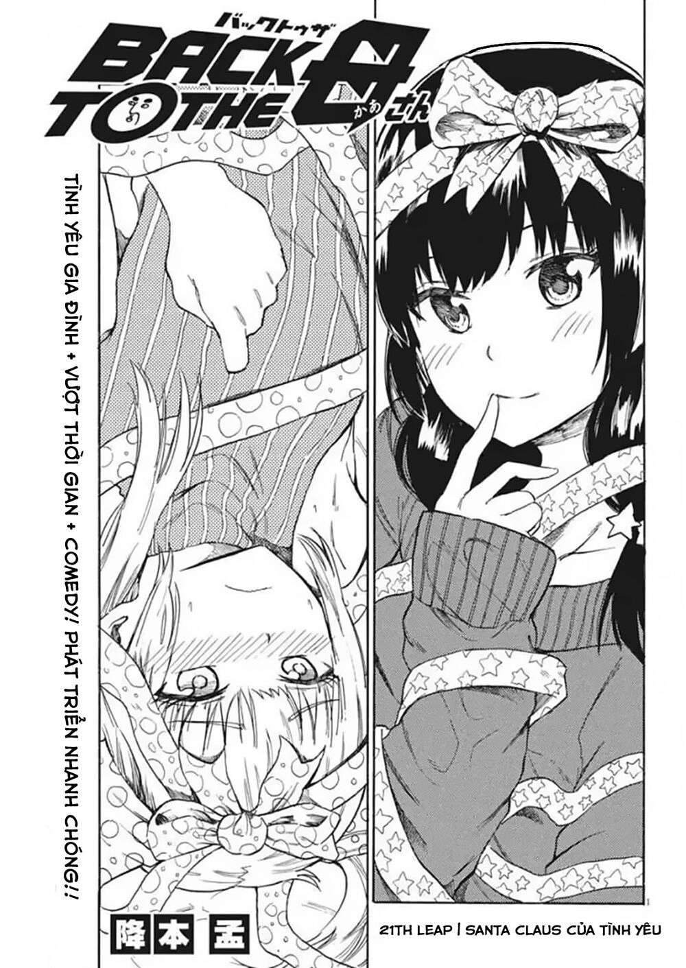 Back To The Kaasan Chapter 21 - 2