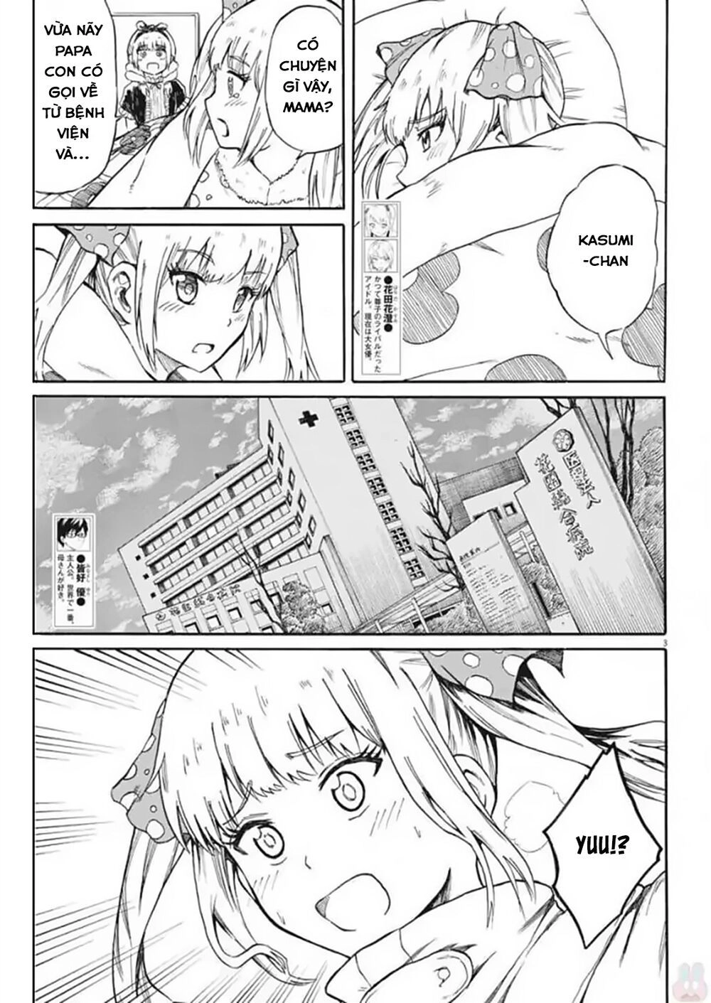 Back To The Kaasan Chapter 21 - 4