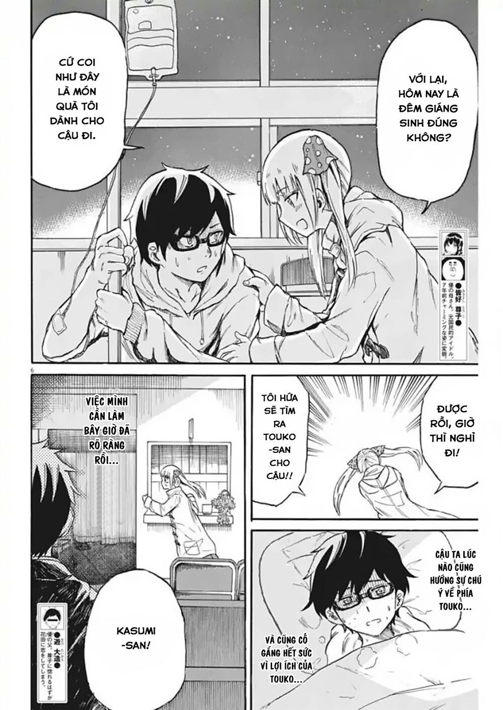 Back To The Kaasan Chapter 21 - 7