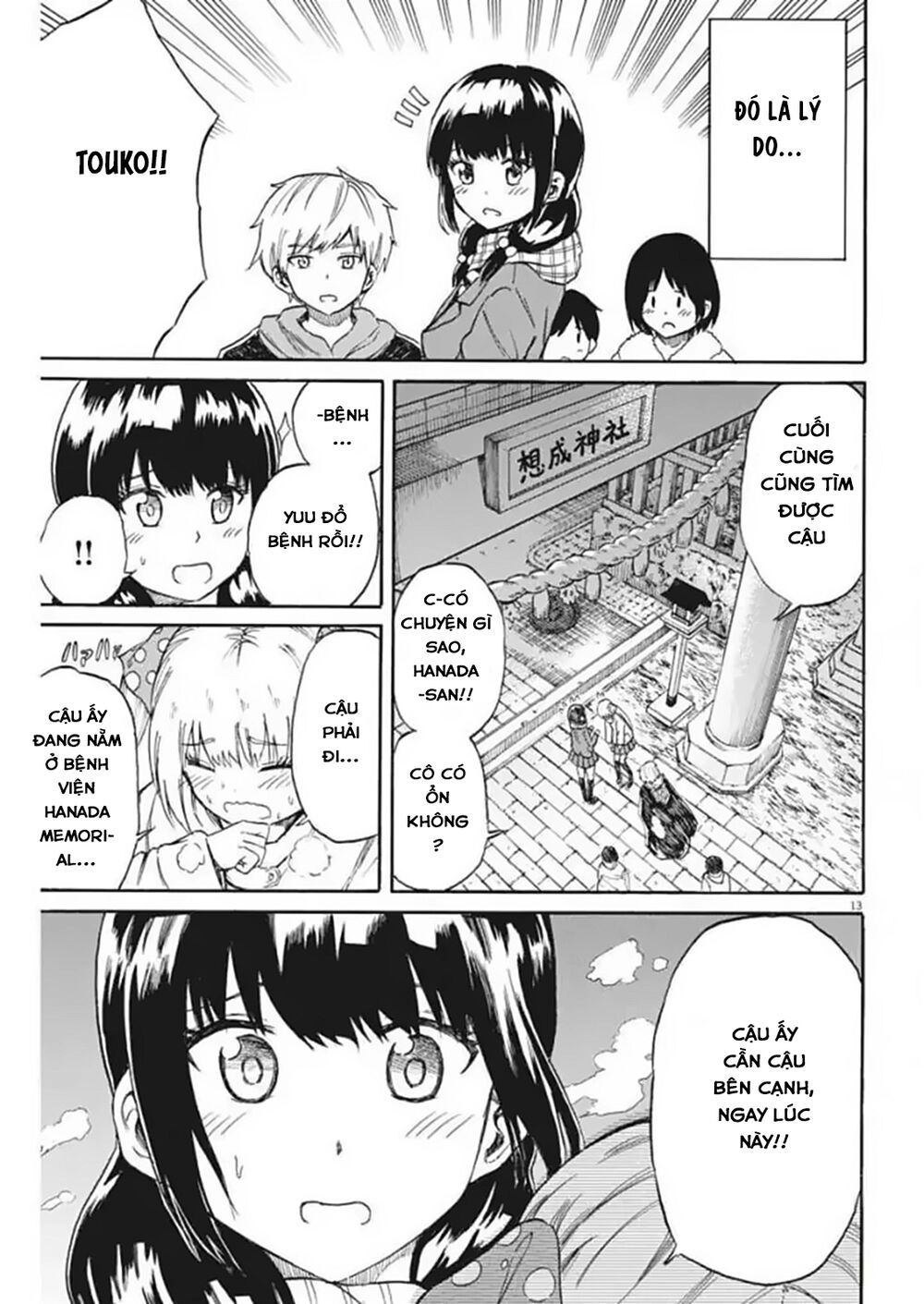 Back To The Kaasan Chapter 21 - 14
