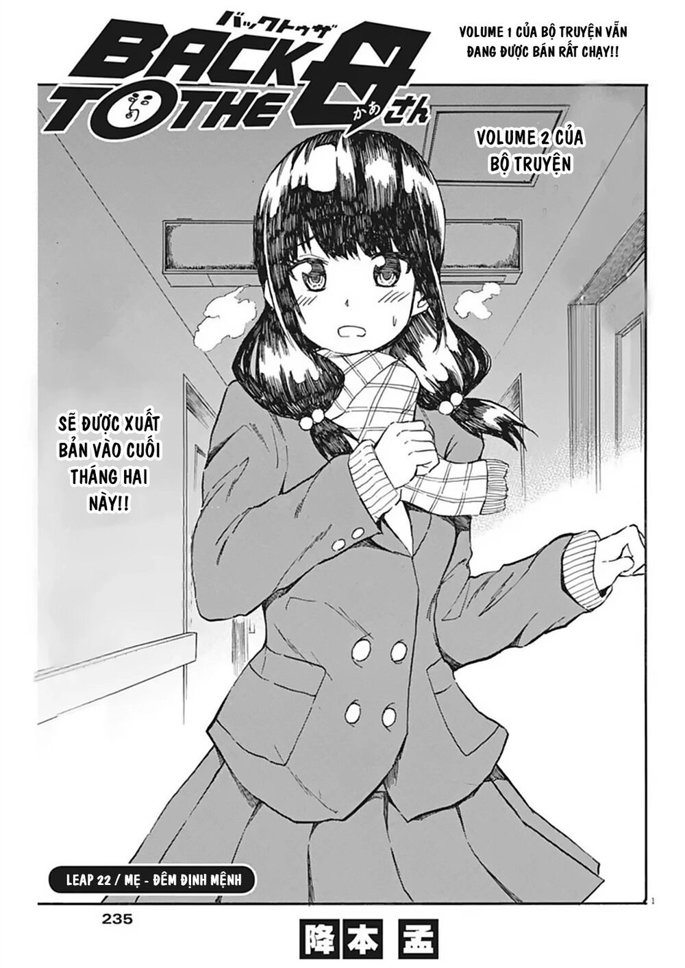 Back To The Kaasan Chapter 22 - 2