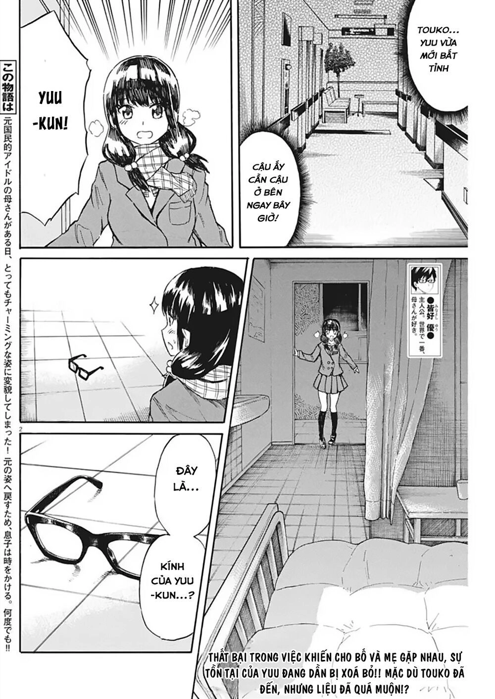 Back To The Kaasan Chapter 22 - 3