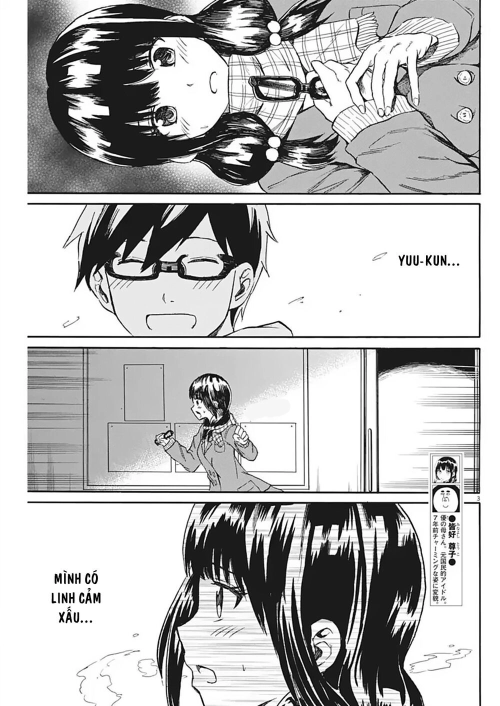 Back To The Kaasan Chapter 22 - 4