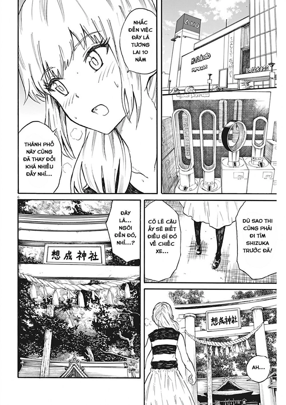 Back To The Kaasan Chapter 26 - 7
