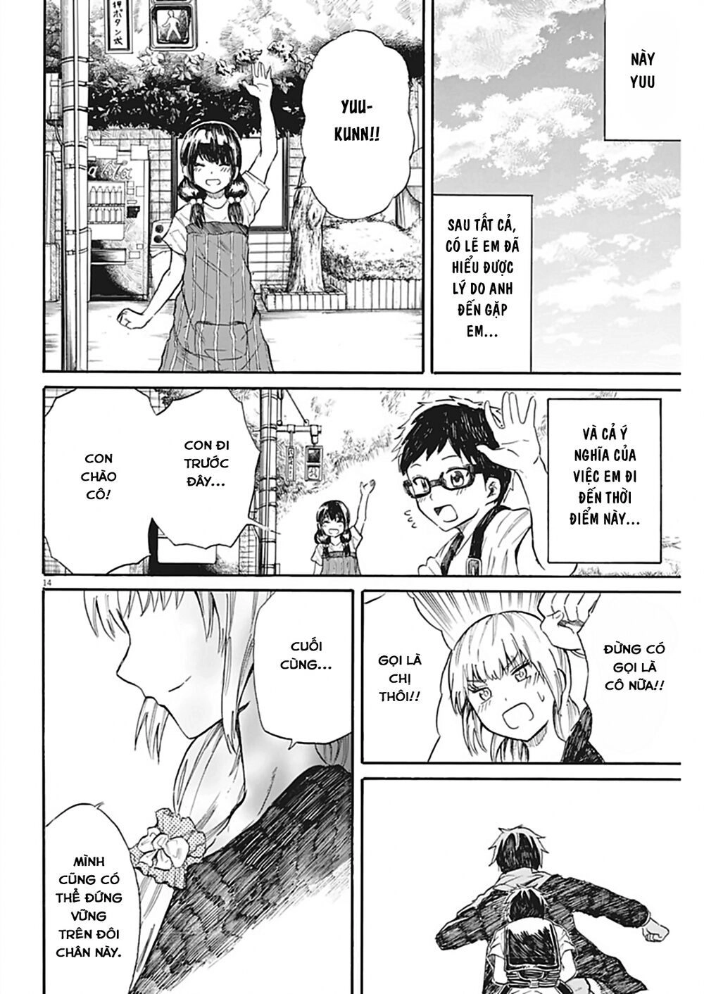 Back To The Kaasan Chapter 26 - 15