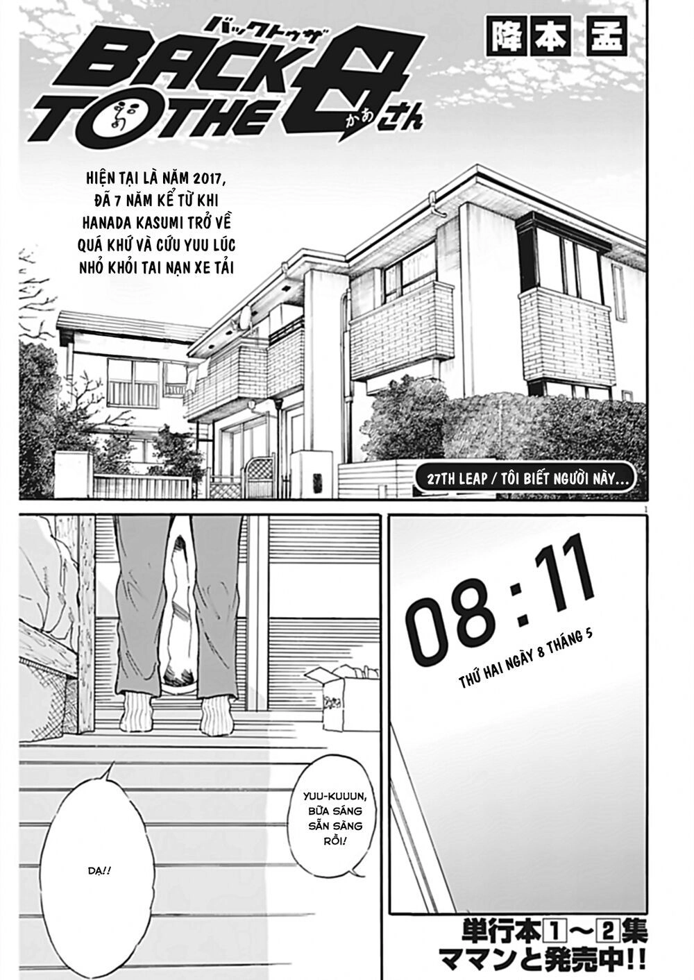Back To The Kaasan Chapter 27 - 2