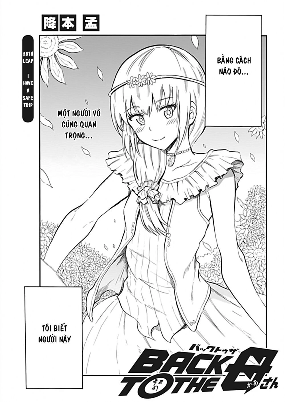 Back To The Kaasan Chapter 28 - 2