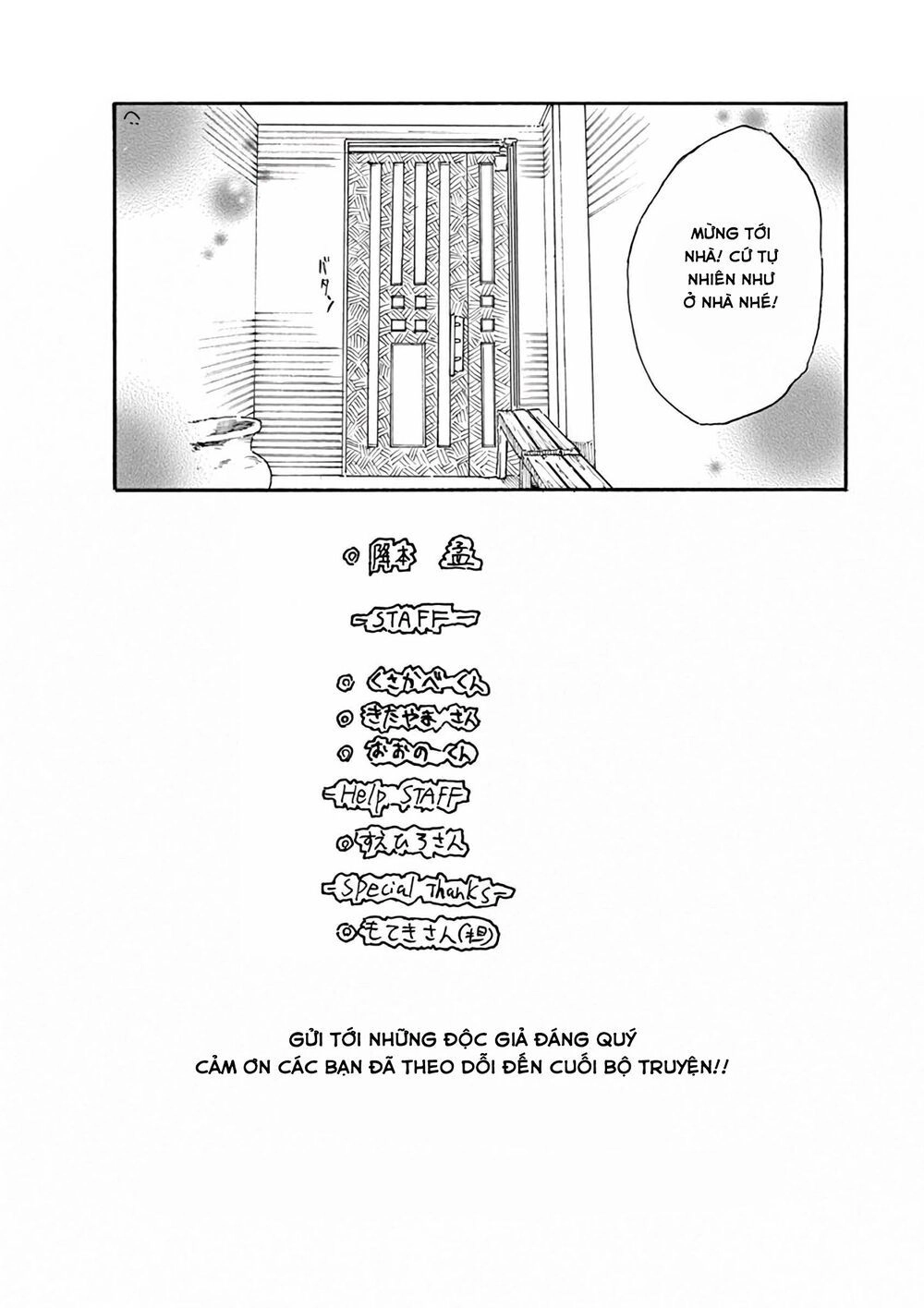 Back To The Kaasan Chapter 29.5 - 6