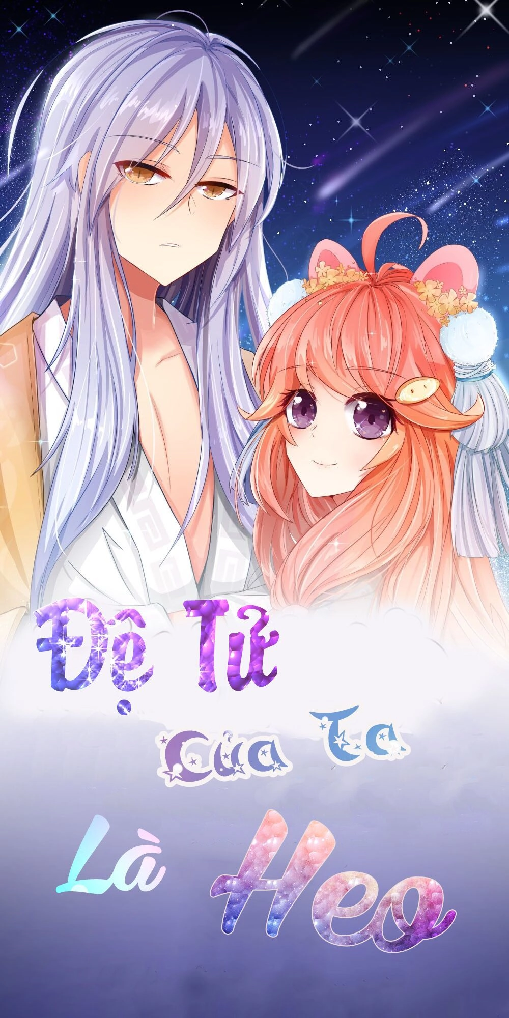 Đệ Tử Của Ta Là Heo Chapter 1 - 1
