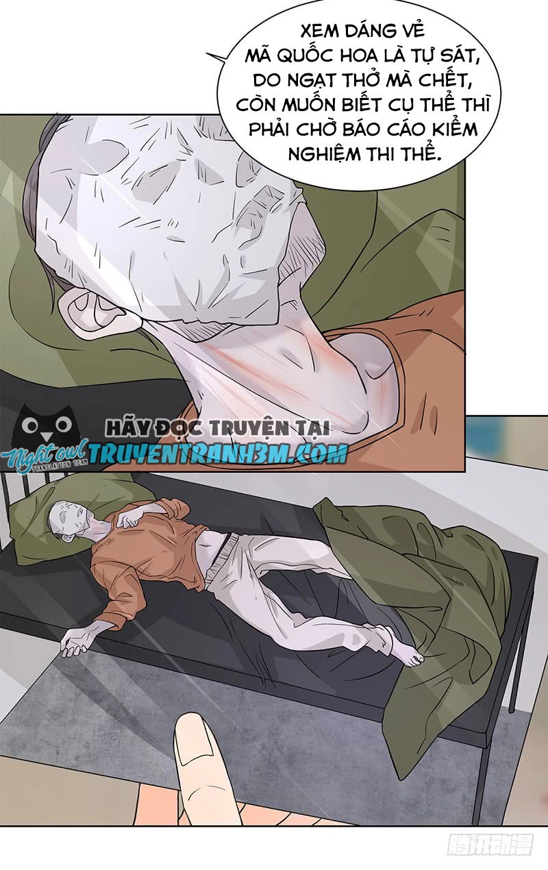 Ẩn Hôn Tổng Tài Đừng Làm Loạn Chapter 11 - 27