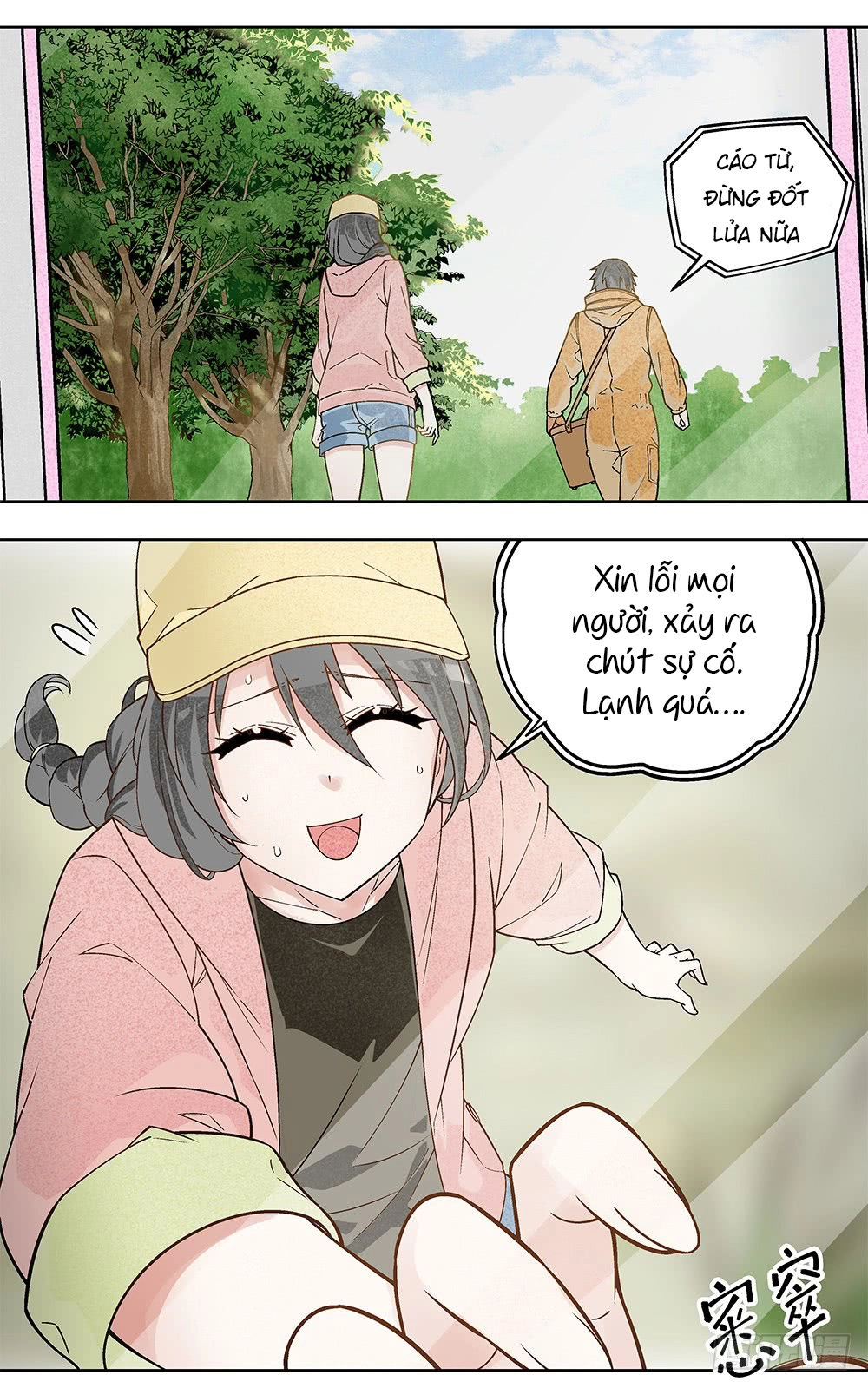 Quán Ăn Hồng Lâu Tư Phòng Chapter 2 - 13