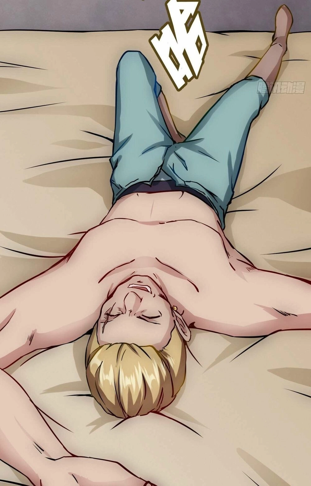 Mạt Thế Thương Lang Chapter 1 - 18