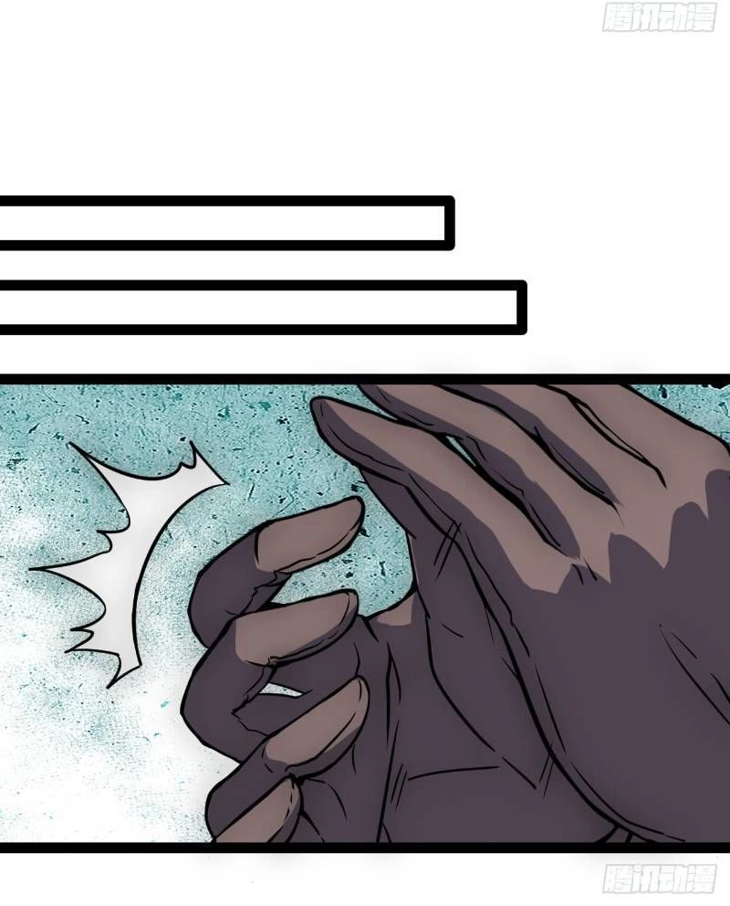 Mạt Thế Thương Lang Chapter 14 - 18