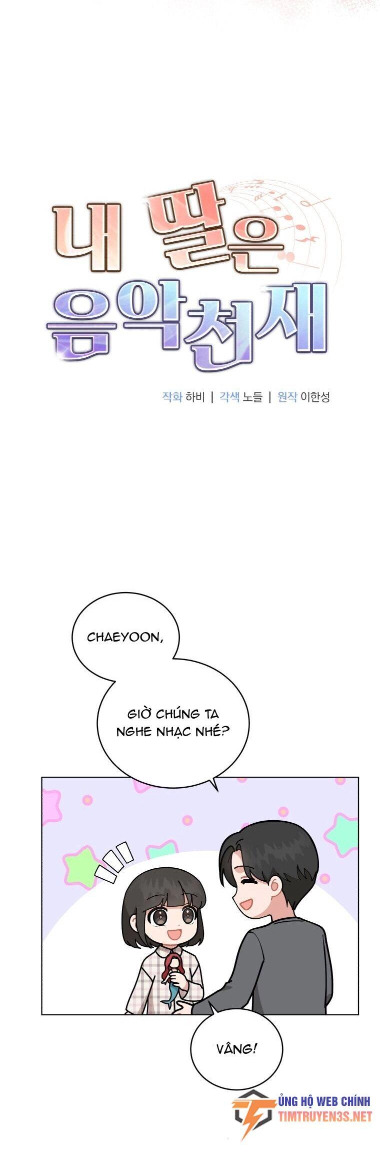 Con Gái Tôi Là Một Thiên Tài Âm Nhạc Chapter 76 - 22