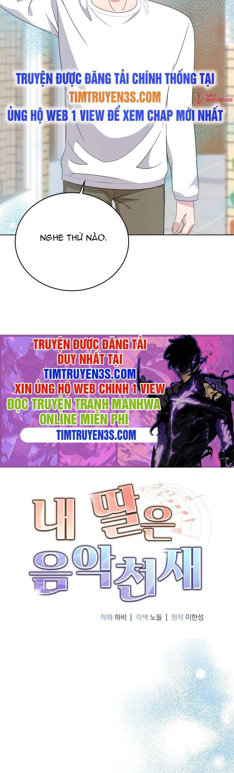 Con Gái Tôi Là Một Thiên Tài Âm Nhạc Chapter 78 - 3