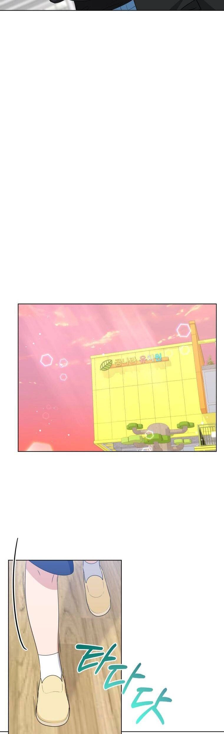 Con Gái Tôi Là Một Thiên Tài Âm Nhạc Chapter 78 - 42