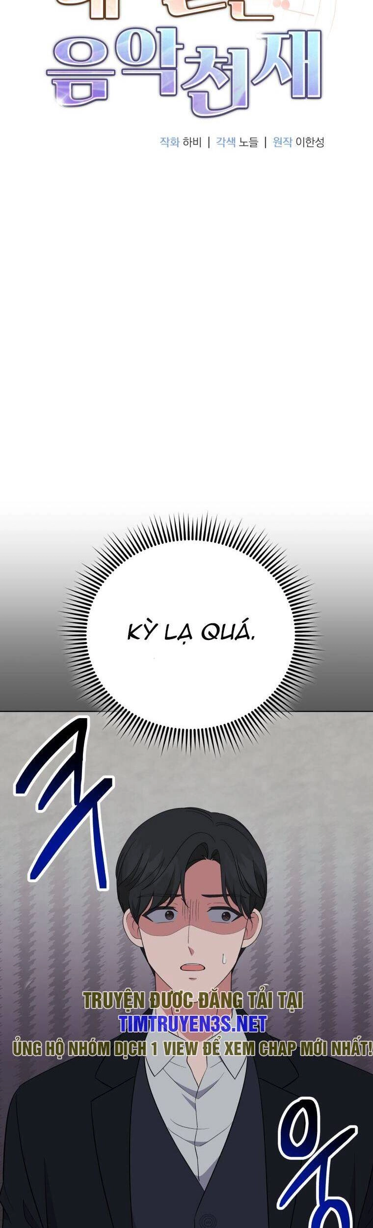 Con Gái Tôi Là Một Thiên Tài Âm Nhạc Chapter 82 - 9