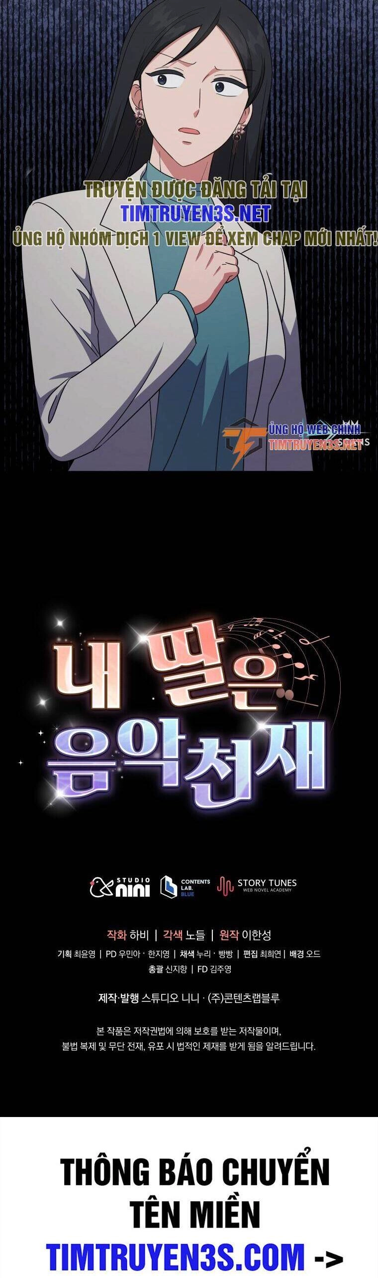 Con Gái Tôi Là Một Thiên Tài Âm Nhạc Chapter 82 - 44