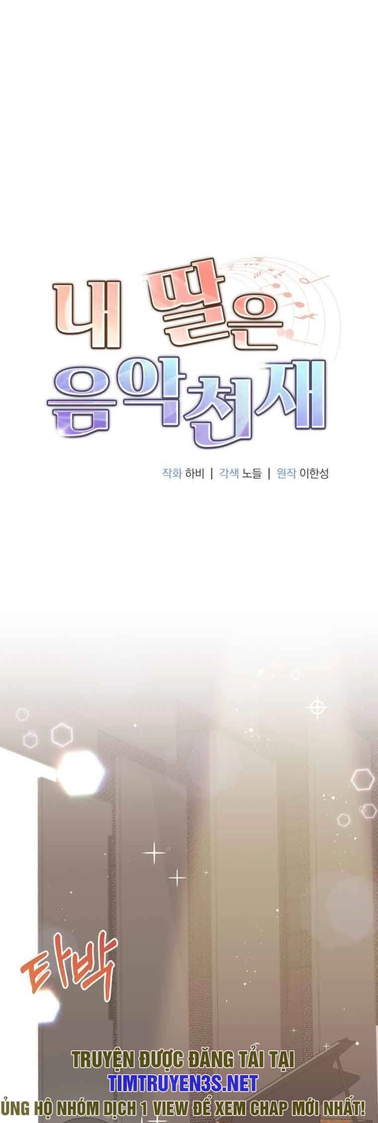 Con Gái Tôi Là Một Thiên Tài Âm Nhạc Chapter 83 - 6