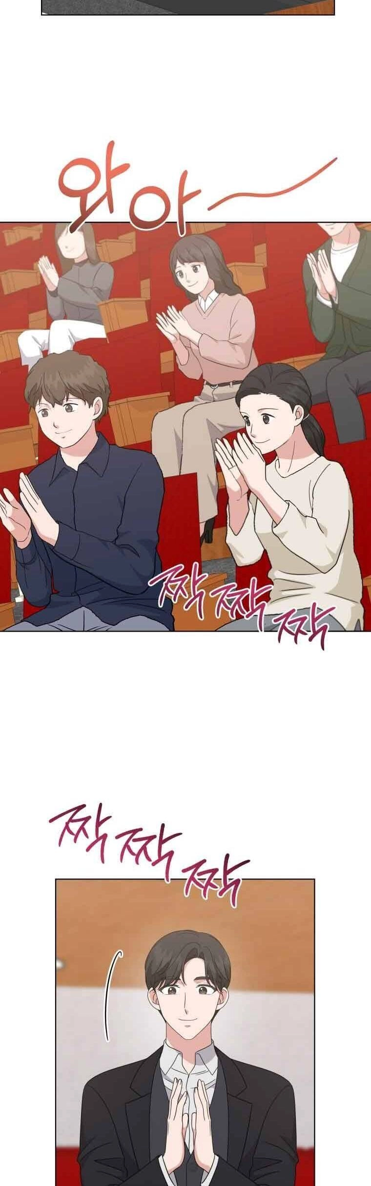 Con Gái Tôi Là Một Thiên Tài Âm Nhạc Chapter 83 - 33