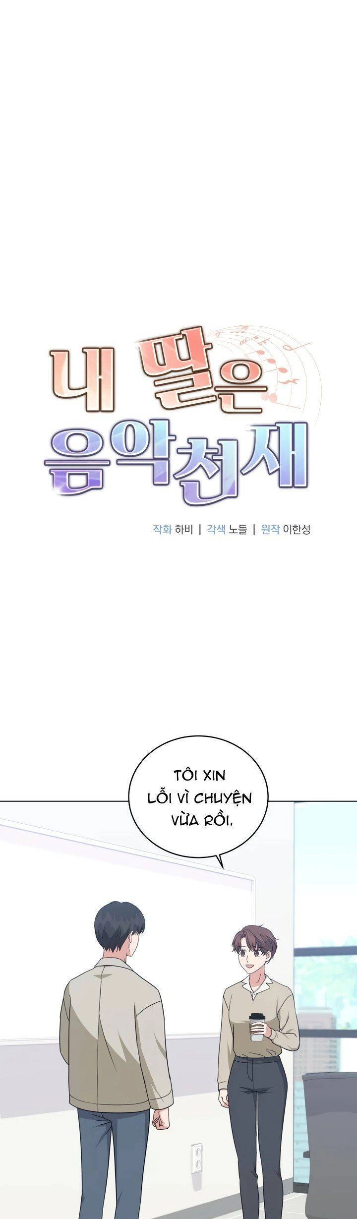 Con Gái Tôi Là Một Thiên Tài Âm Nhạc Chapter 87 - 19