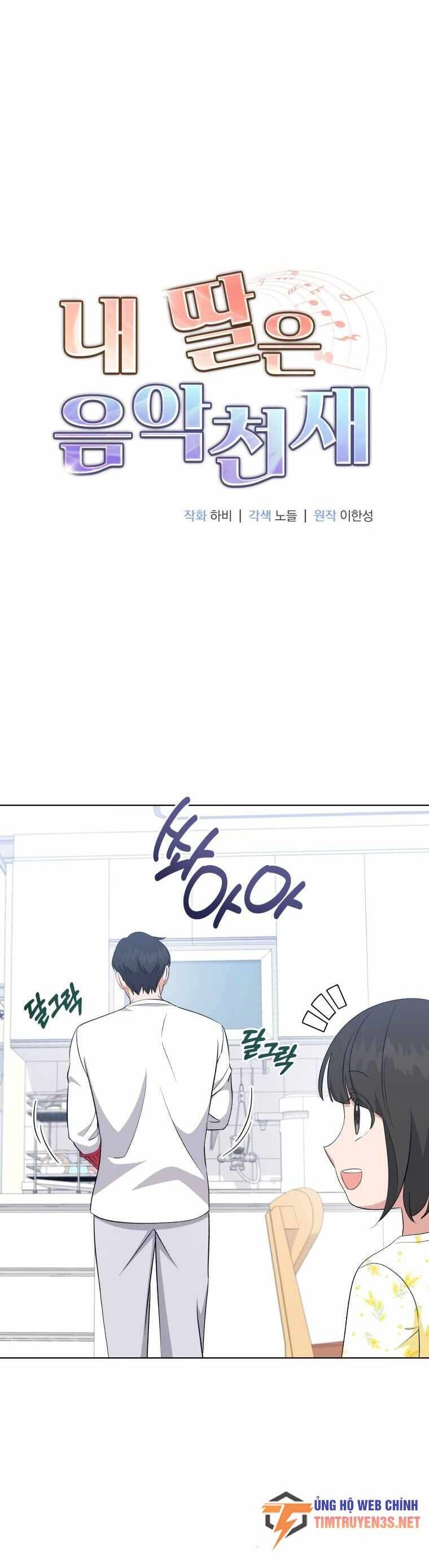 Con Gái Tôi Là Một Thiên Tài Âm Nhạc Chapter 95 - 9