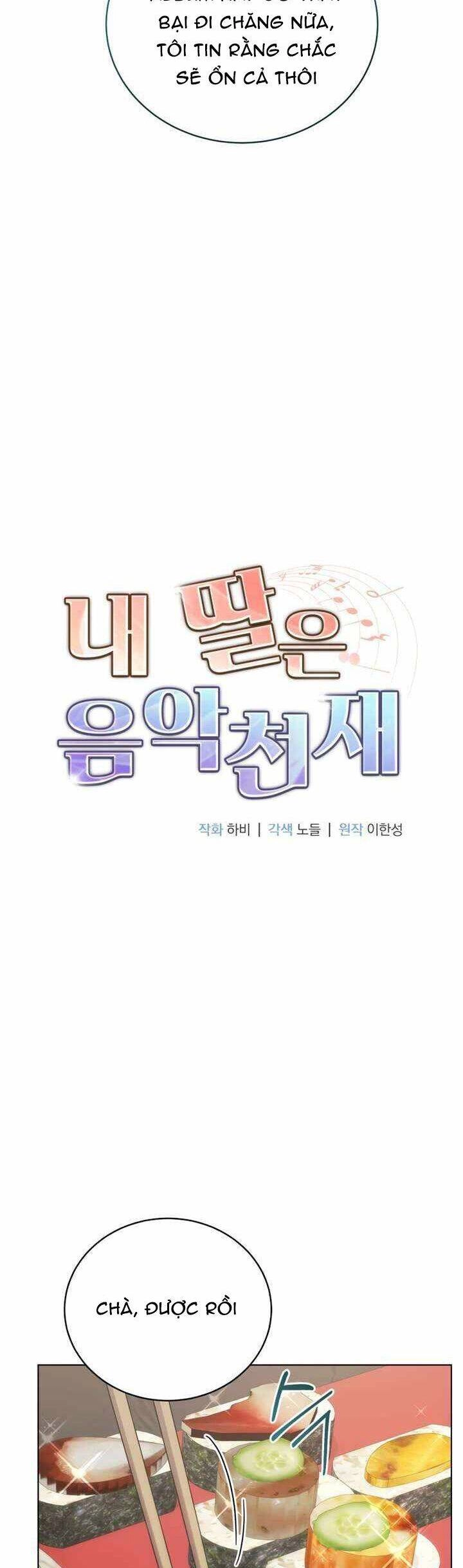 Con Gái Tôi Là Một Thiên Tài Âm Nhạc Chapter 96 - 3