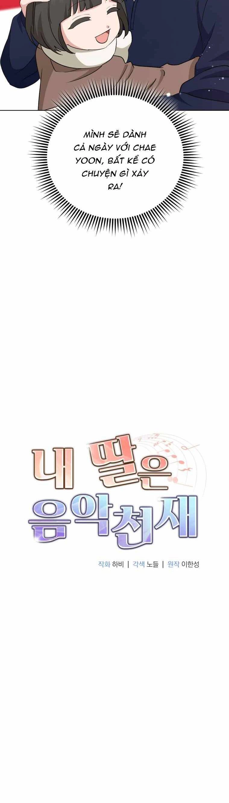 Con Gái Tôi Là Một Thiên Tài Âm Nhạc Chapter 99 - 10