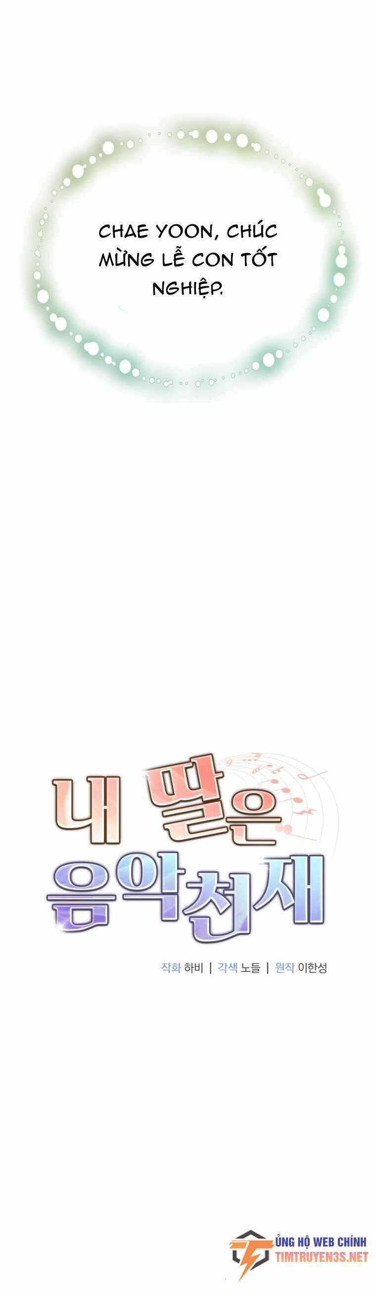 Con Gái Tôi Là Một Thiên Tài Âm Nhạc Chapter 104 - 13