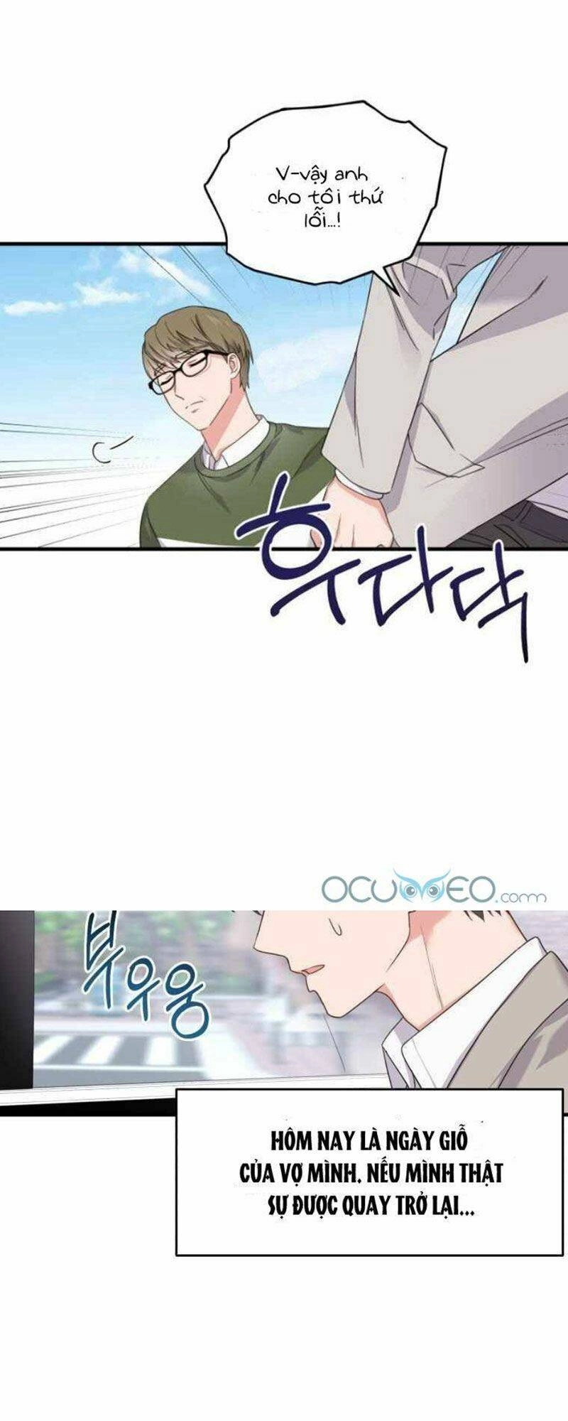 Con Gái Tôi Là Một Thiên Tài Âm Nhạc Chapter 1 - 65