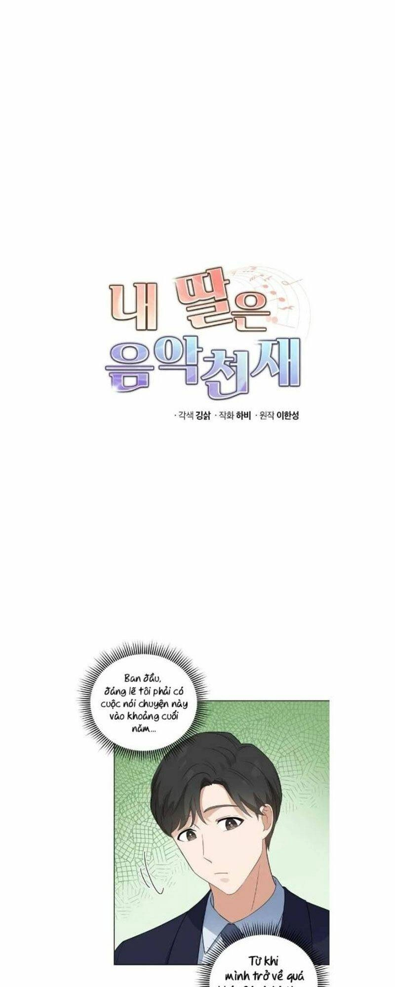 Con Gái Tôi Là Một Thiên Tài Âm Nhạc Chapter 3 - 2