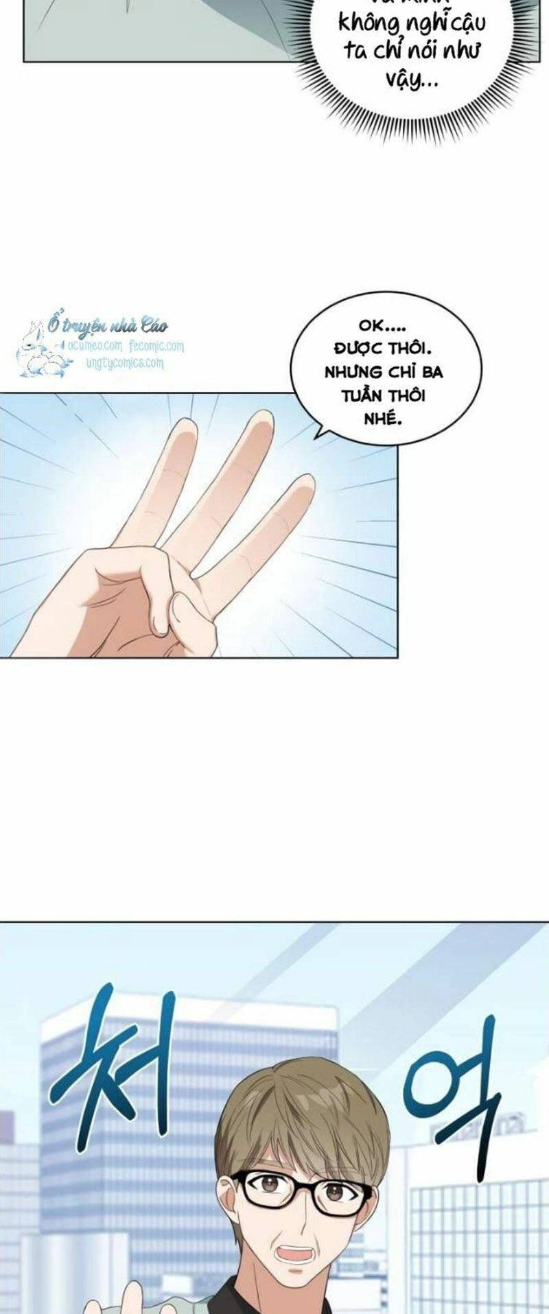 Con Gái Tôi Là Một Thiên Tài Âm Nhạc Chapter 3 - 13