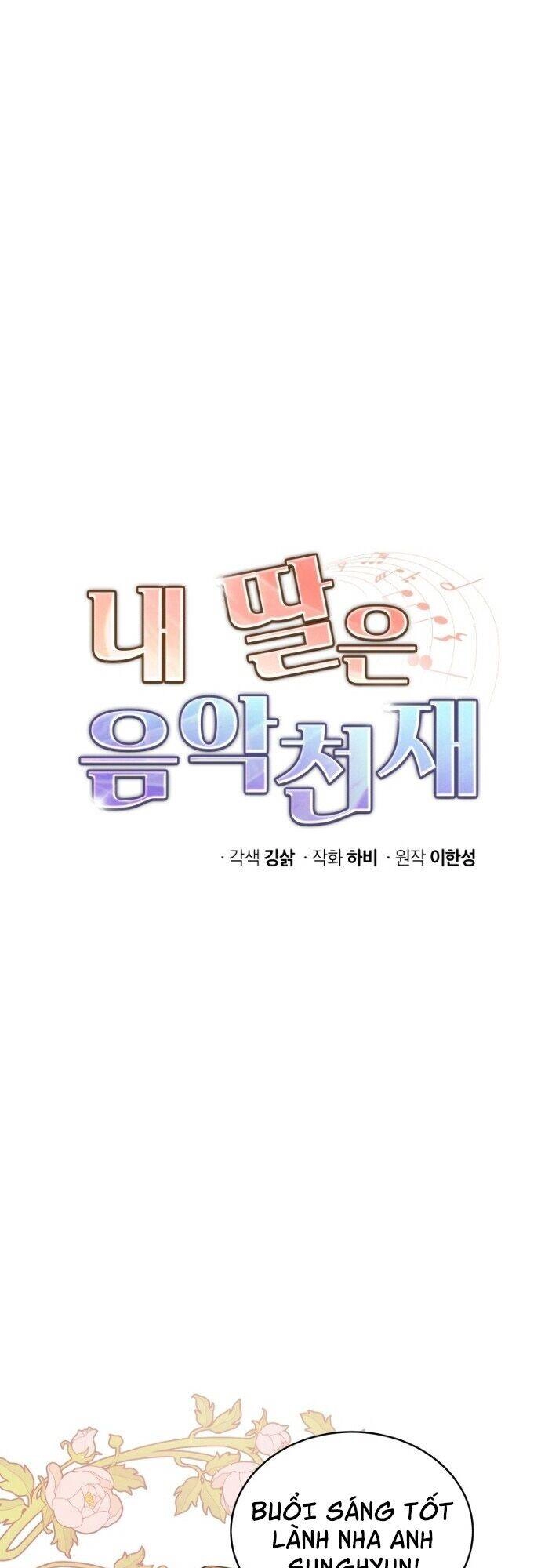 Con Gái Tôi Là Một Thiên Tài Âm Nhạc Chapter 6 - 11