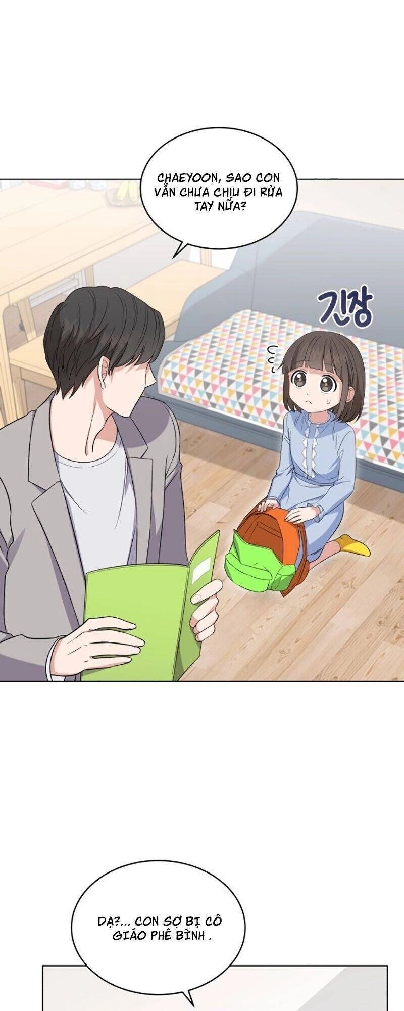 Con Gái Tôi Là Một Thiên Tài Âm Nhạc Chapter 8 - 16