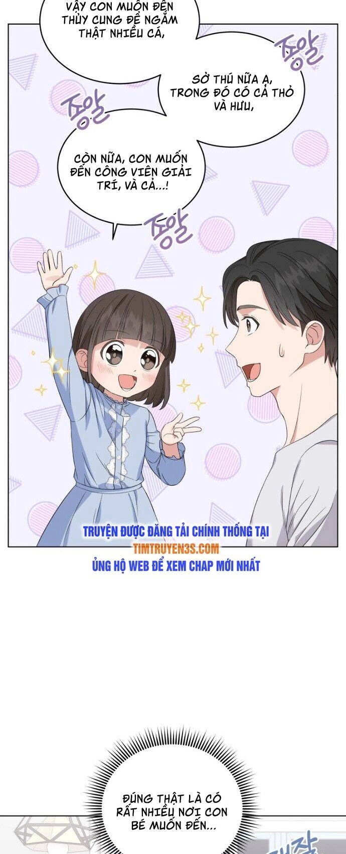 Con Gái Tôi Là Một Thiên Tài Âm Nhạc Chapter 9 - 16