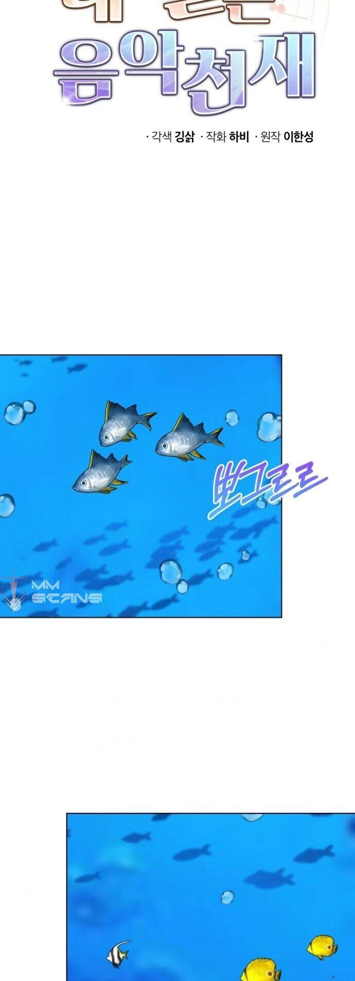 Con Gái Tôi Là Một Thiên Tài Âm Nhạc Chapter 9 - 19