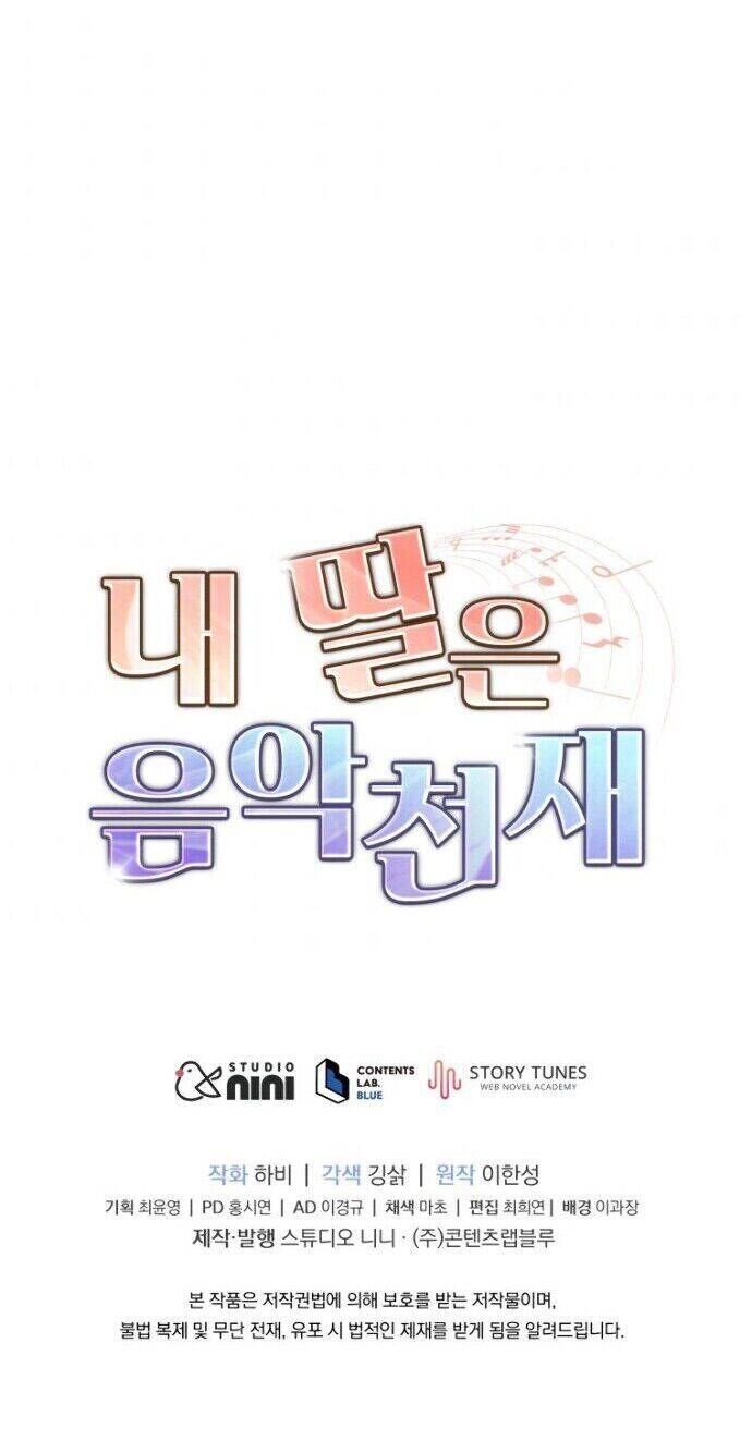 Con Gái Tôi Là Một Thiên Tài Âm Nhạc Chapter 9 - 48