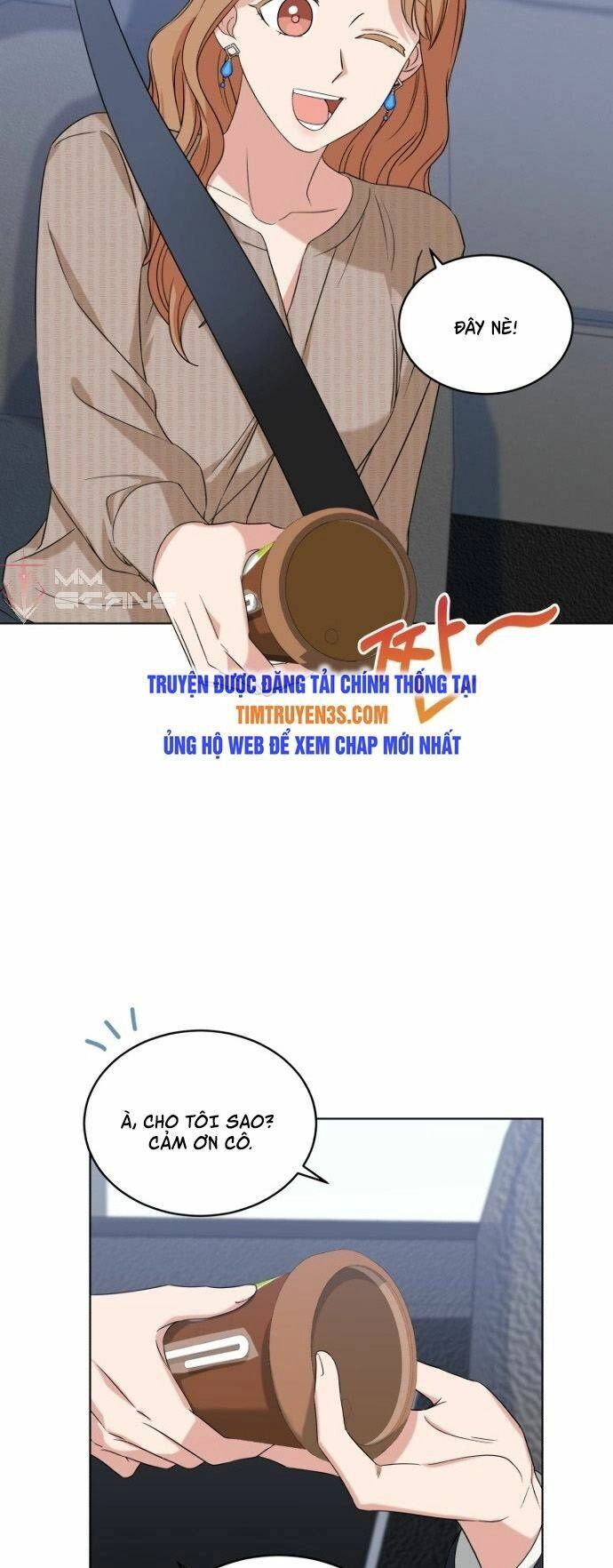 Con Gái Tôi Là Một Thiên Tài Âm Nhạc Chapter 13 - 14