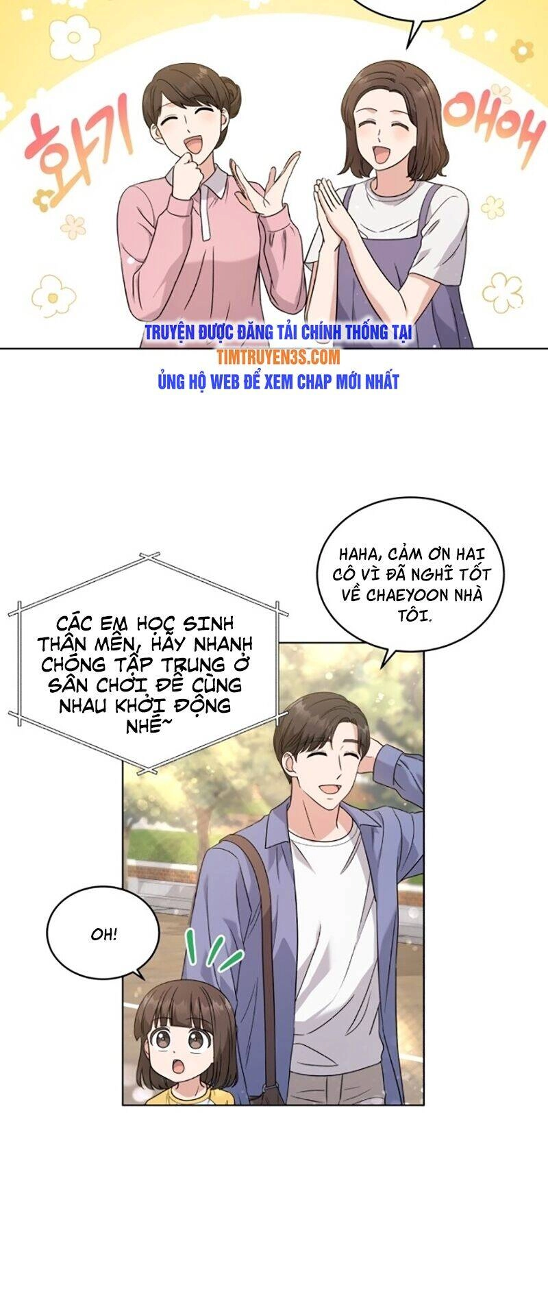 Con Gái Tôi Là Một Thiên Tài Âm Nhạc Chapter 17 - 10
