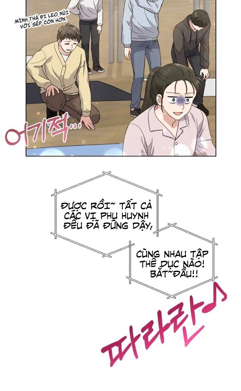 Con Gái Tôi Là Một Thiên Tài Âm Nhạc Chapter 17 - 17