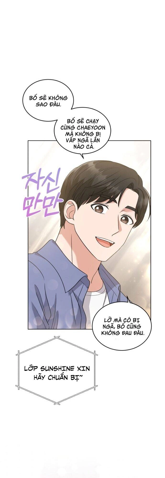Con Gái Tôi Là Một Thiên Tài Âm Nhạc Chapter 17 - 26