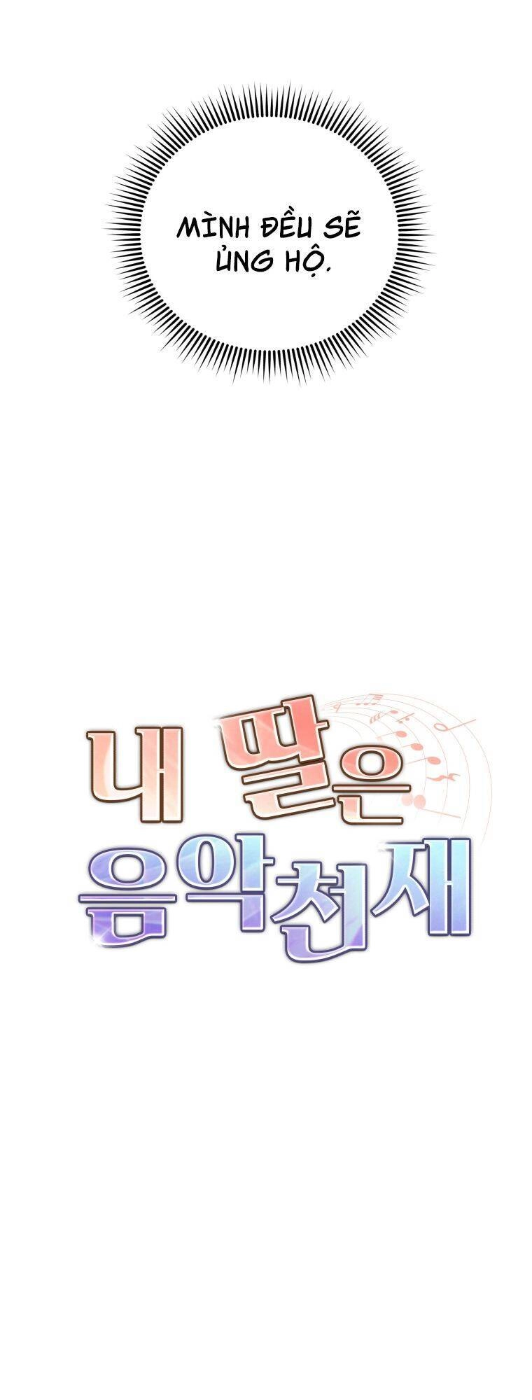 Con Gái Tôi Là Một Thiên Tài Âm Nhạc Chapter 23 - 8