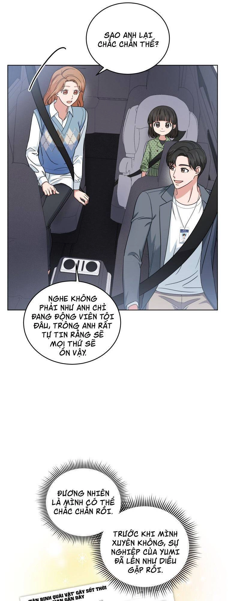 Con Gái Tôi Là Một Thiên Tài Âm Nhạc Chapter 26 - 6