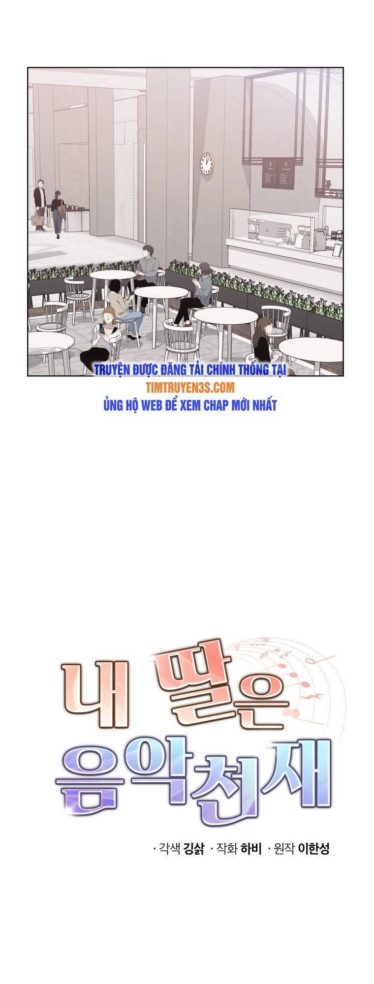 Con Gái Tôi Là Một Thiên Tài Âm Nhạc Chapter 27 - 1