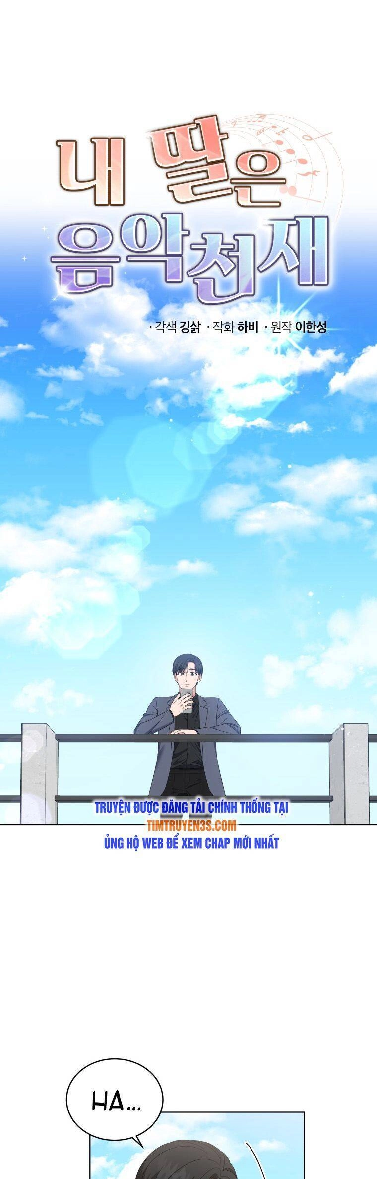 Con Gái Tôi Là Một Thiên Tài Âm Nhạc Chapter 29 - 2